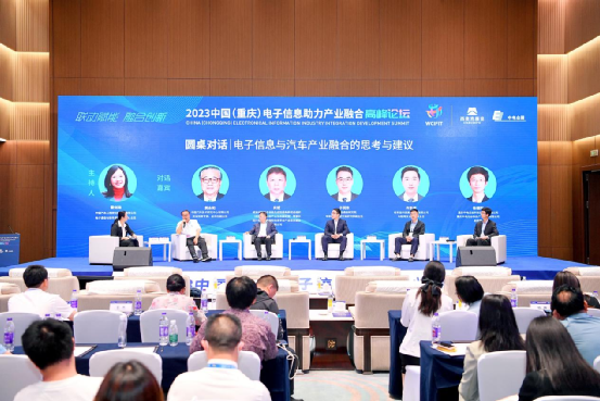 精彩不断!第五届西洽会汽摩产业交易会圆满落幕 精彩不断!第五届西洽会汽摩产业交易会圆满落幕