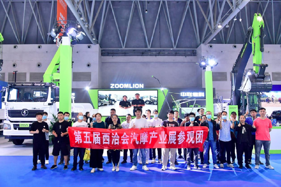 精彩不断!第五届西洽会汽摩产业交易会圆满落幕 精彩不断!第五届西洽会汽摩产业交易会圆满落幕