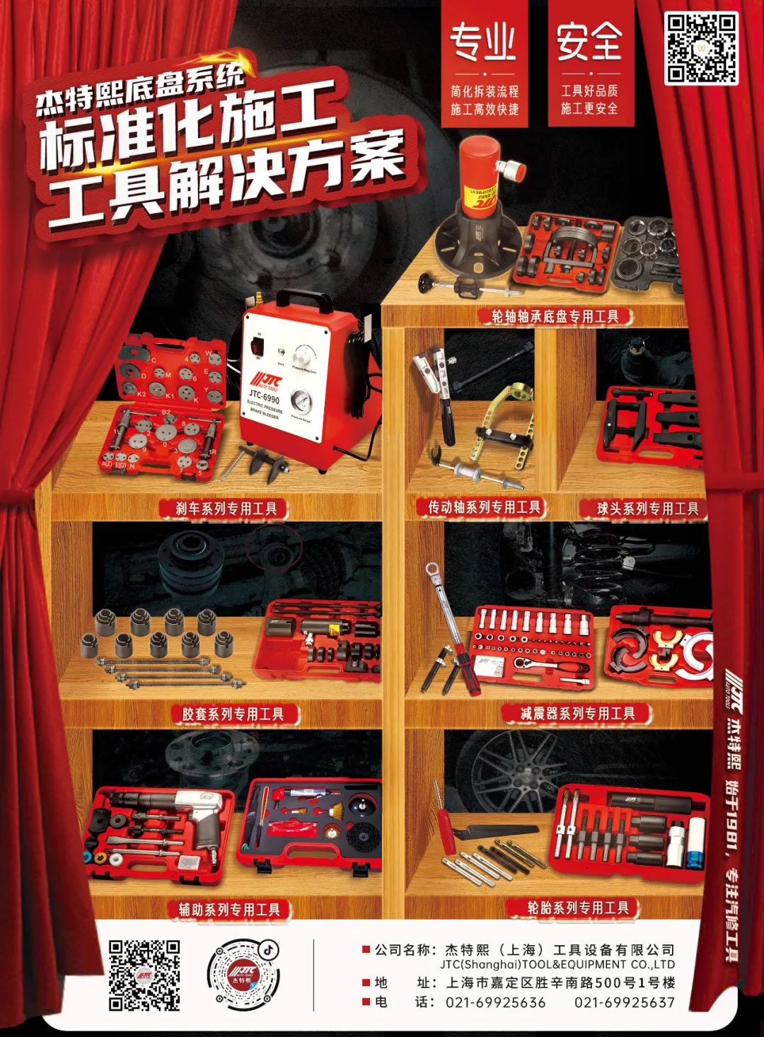 5月《慧聪商情-汽车服务市场》电子刊更新! 5月《慧聪商情-汽车服务市场》电子刊更新!