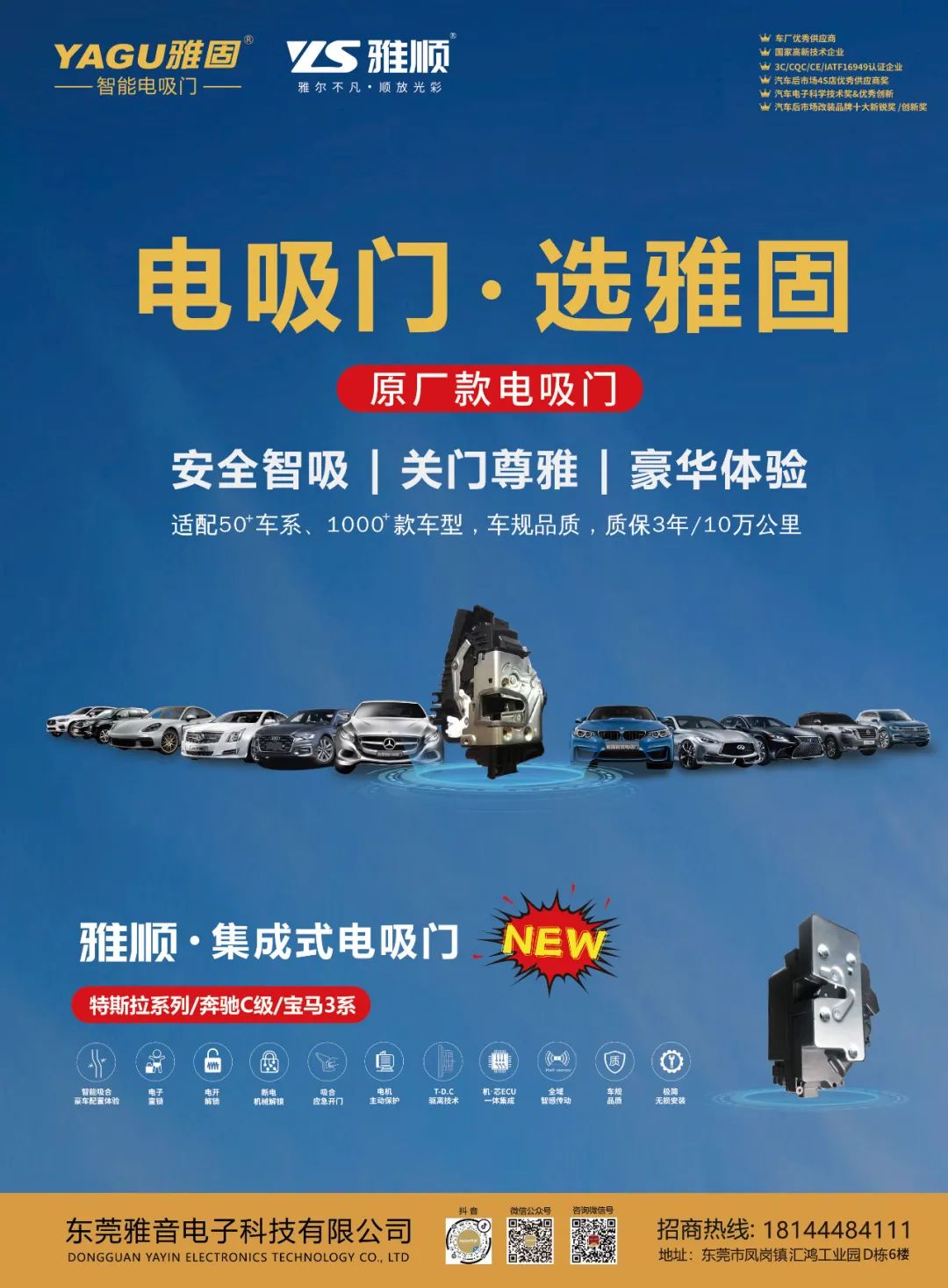 5月《慧聪商情-汽车服务市场》电子刊更新! 5月《慧聪商情-汽车服务市场》电子刊更新!