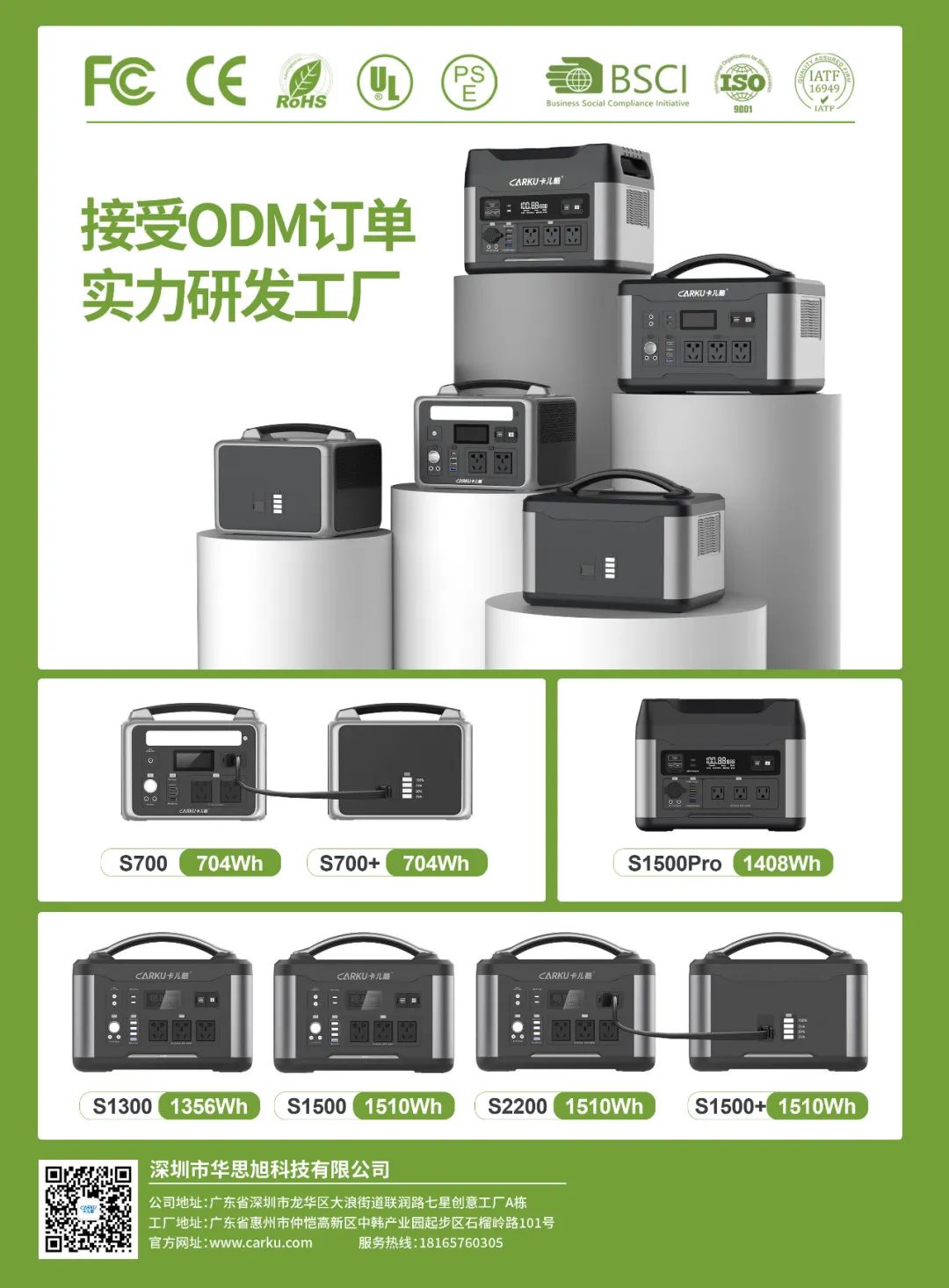5月《慧聪商情-汽车服务市场》电子刊更新! 5月《慧聪商情-汽车服务市场》电子刊更新!