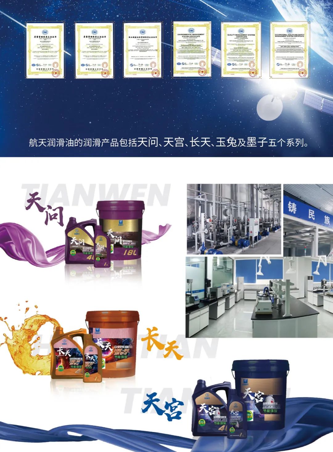 5月《慧聪商情-汽车服务市场》电子刊更新! 5月《慧聪商情-汽车服务市场》电子刊更新!