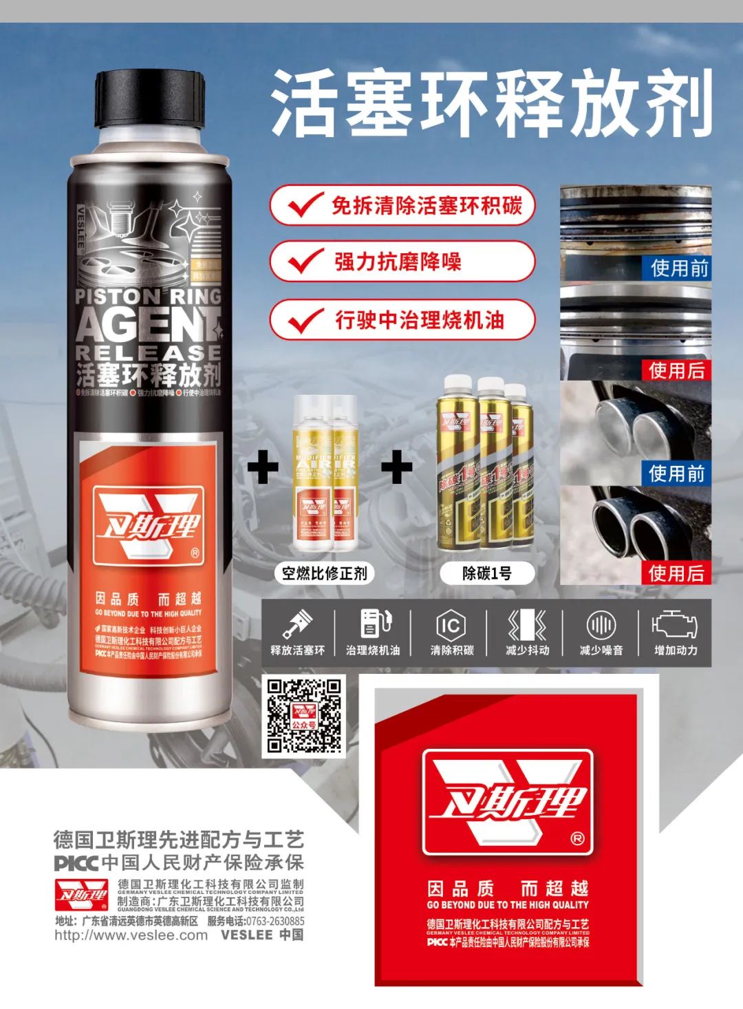 5月《慧聪商情-汽车服务市场》电子刊更新! 5月《慧聪商情-汽车服务市场》电子刊更新!