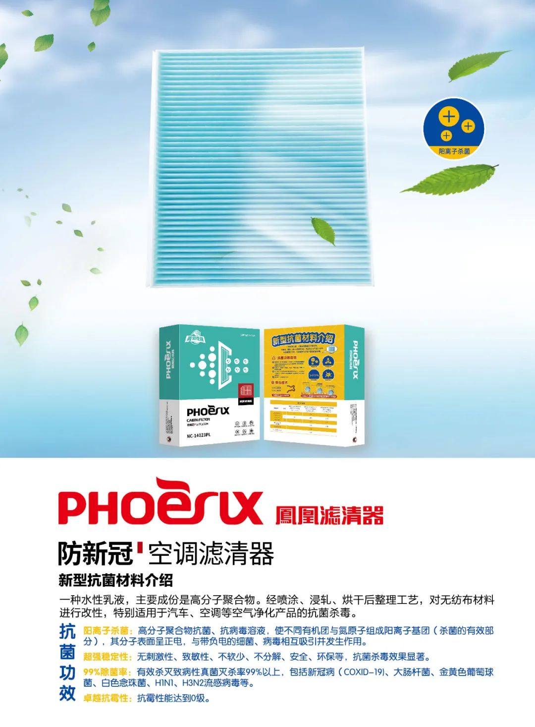 5月《慧聪商情-汽车服务市场》电子刊更新! 5月《慧聪商情-汽车服务市场》电子刊更新!