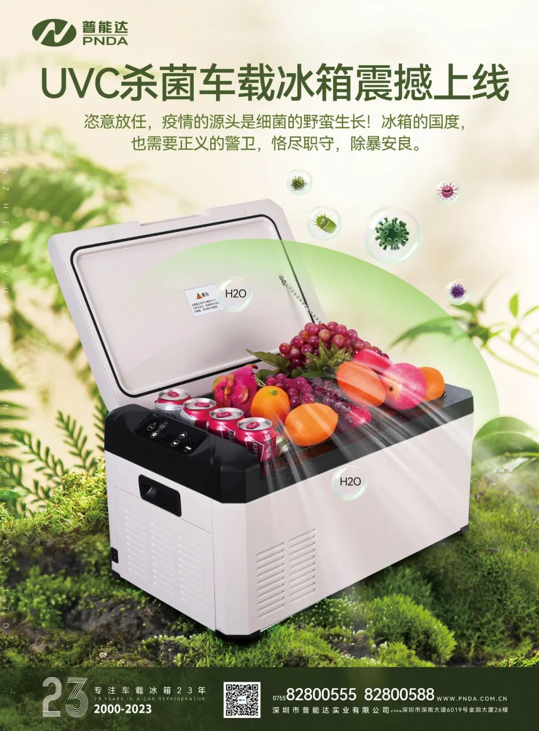 5月《慧聪商情-汽车服务市场》电子刊更新! 5月《慧聪商情-汽车服务市场》电子刊更新!