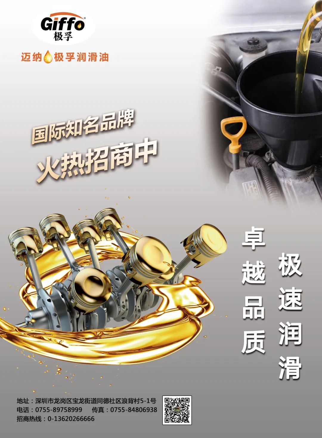 5月《慧聪商情-汽车服务市场》电子刊更新! 5月《慧聪商情-汽车服务市场》电子刊更新!