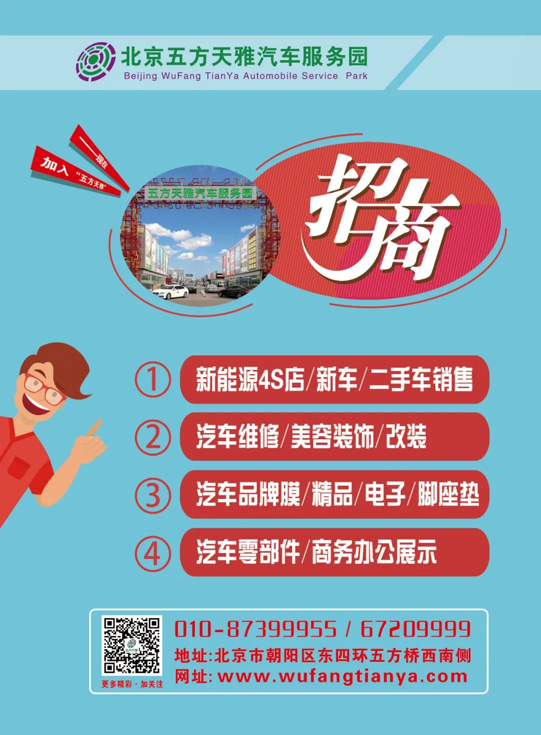 5月《慧聪商情-汽车服务市场》电子刊更新! 5月《慧聪商情-汽车服务市场》电子刊更新!