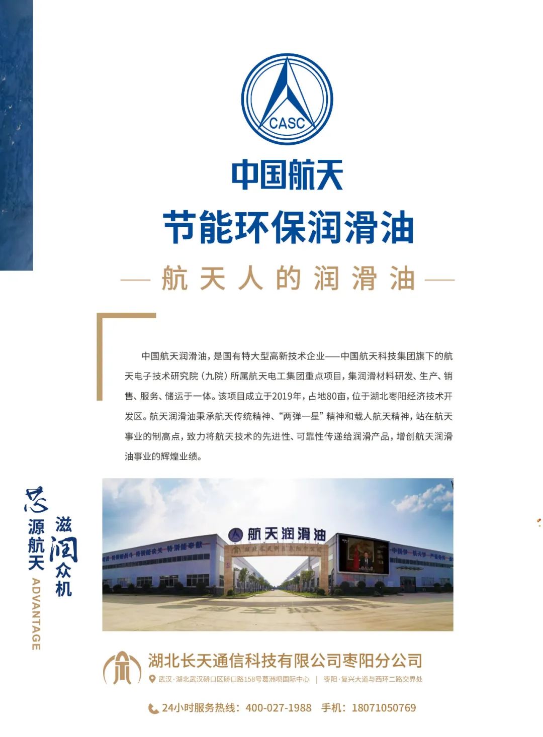 5月《慧聪商情-汽车服务市场》电子刊更新! 5月《慧聪商情-汽车服务市场》电子刊更新!
