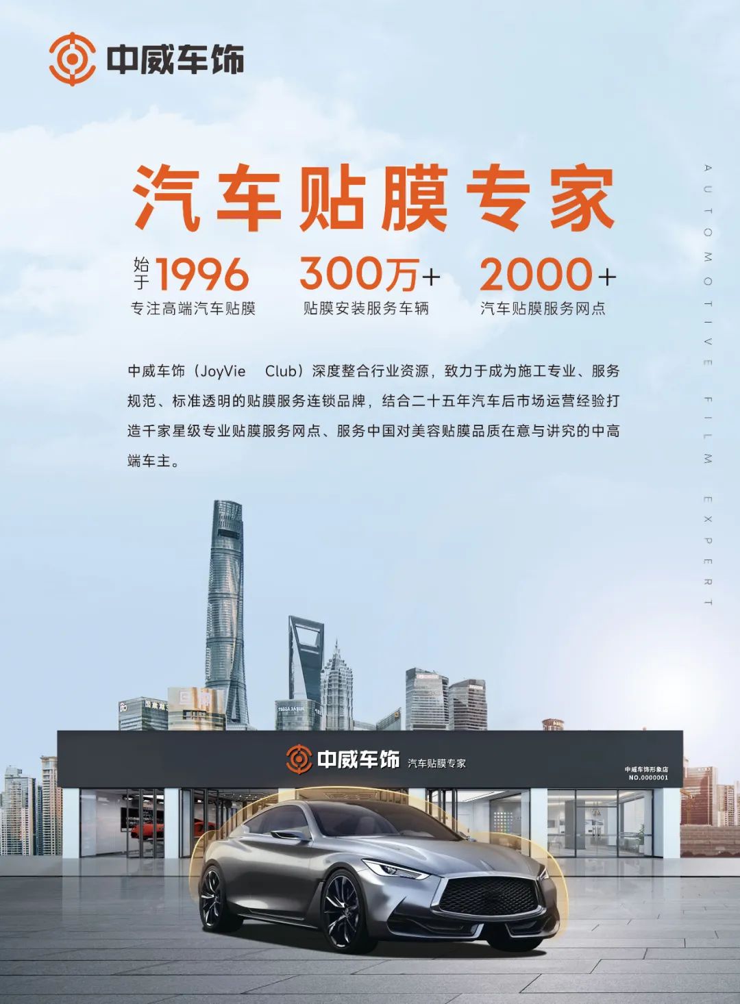 5月《慧聪商情-汽车服务市场》电子刊更新! 5月《慧聪商情-汽车服务市场》电子刊更新!