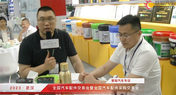 2023武汉全国汽配会丨慧聪汽车专访:山东日邦新能源科技有限公司 2023武汉全国汽配会丨慧聪汽车专访:山东日邦新能源科技有限公司