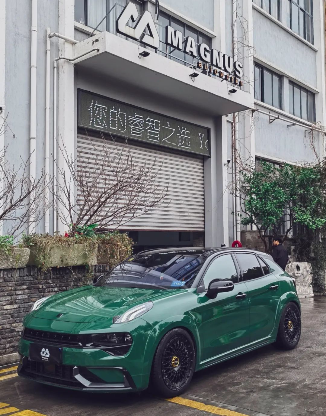 品质门店巡礼|玛格纳更像是家玩具店 品质门店巡礼|玛格纳更像是家玩具店