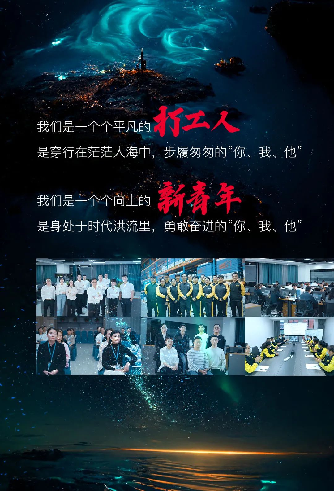 逐梦扬帆正吉时 | 中国吉膜品牌发布会，明日即将在长沙隆重启幕！