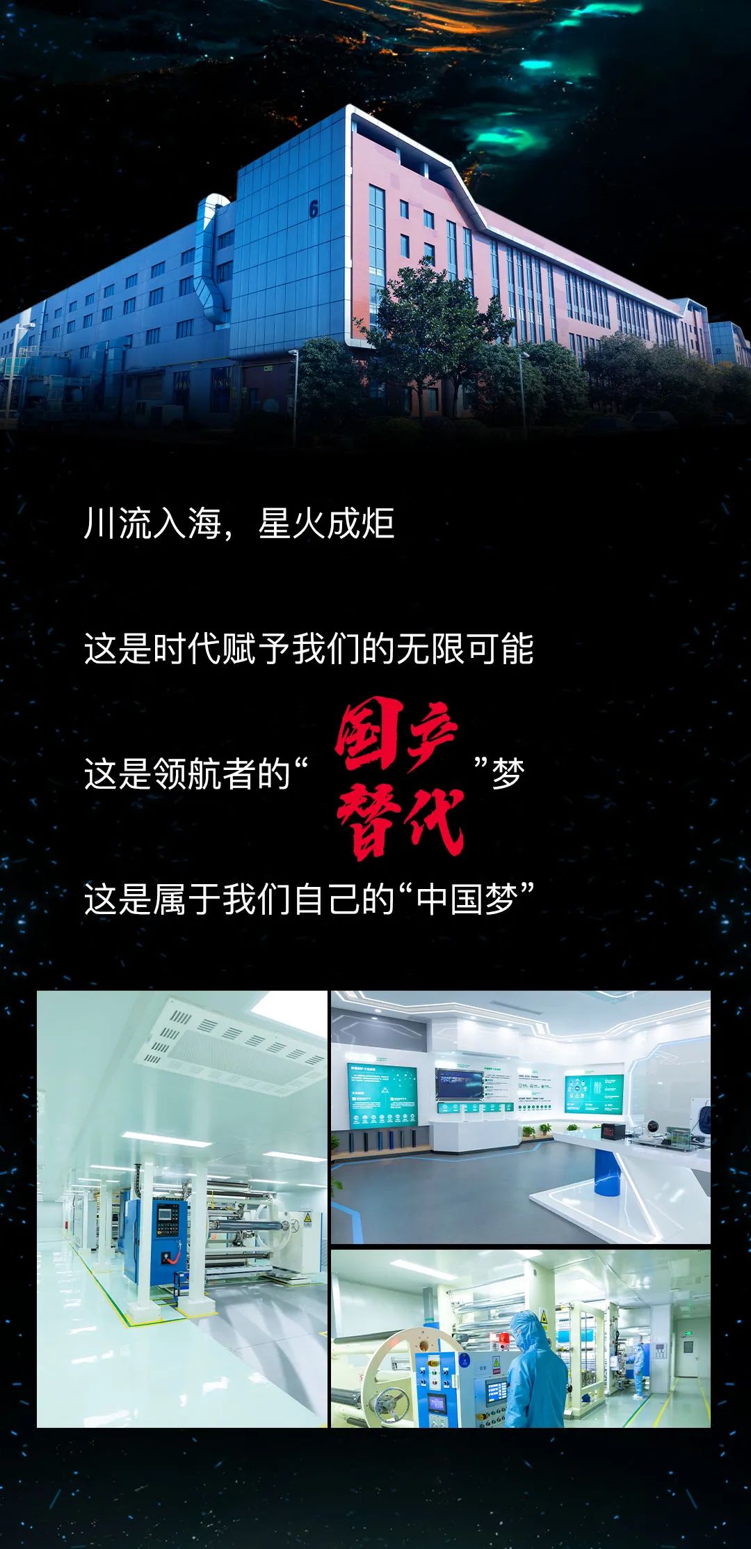 逐梦扬帆正吉时 | 中国吉膜品牌发布会，明日即将在长沙隆重启幕！
