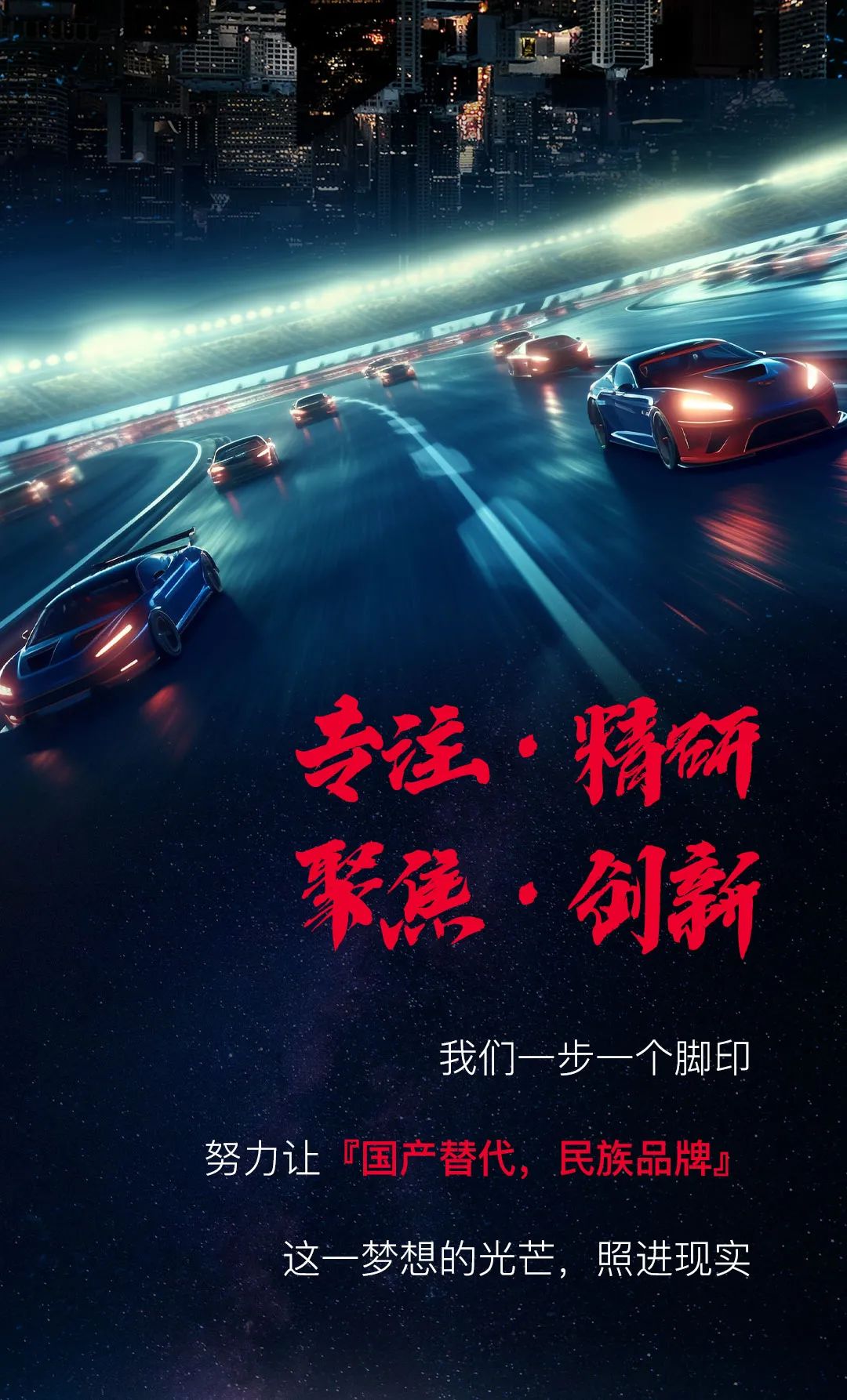 逐梦扬帆正吉时 | 中国吉膜品牌发布会，明日即将在长沙隆重启幕！