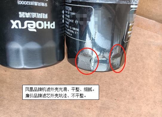 凤凰滤清器 | 更换机滤别因小失大 凤凰滤清器 | 更换机滤别因小失大