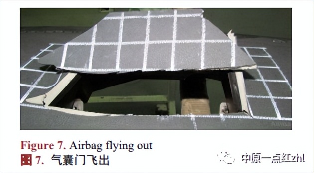 仪表板气囊静态点爆试验典型失效形式研究 仪表板气囊静态点爆试验典型失效形式研究
