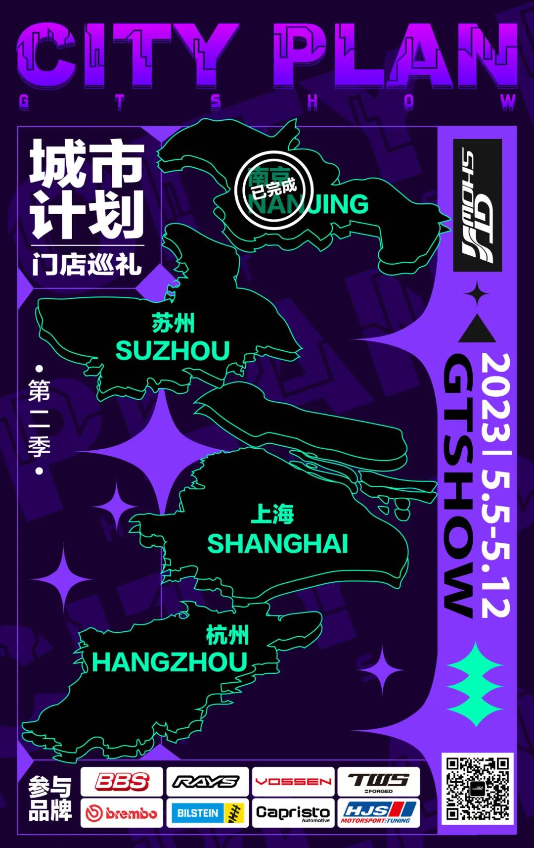 品质门店巡礼|逸驰飞:山路才是MINI的游乐园 品质门店巡礼|逸驰飞:山路才是MINI的游乐园