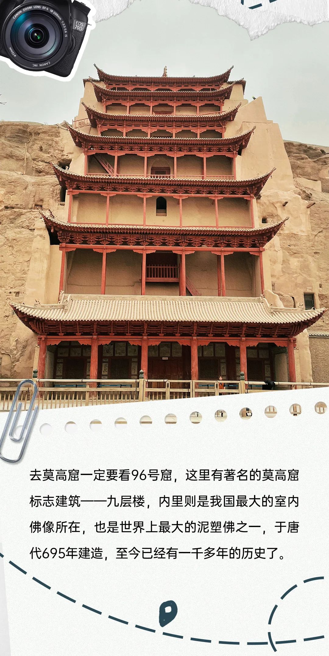 「通」行记 ： 西北之行，聆听戈壁风语