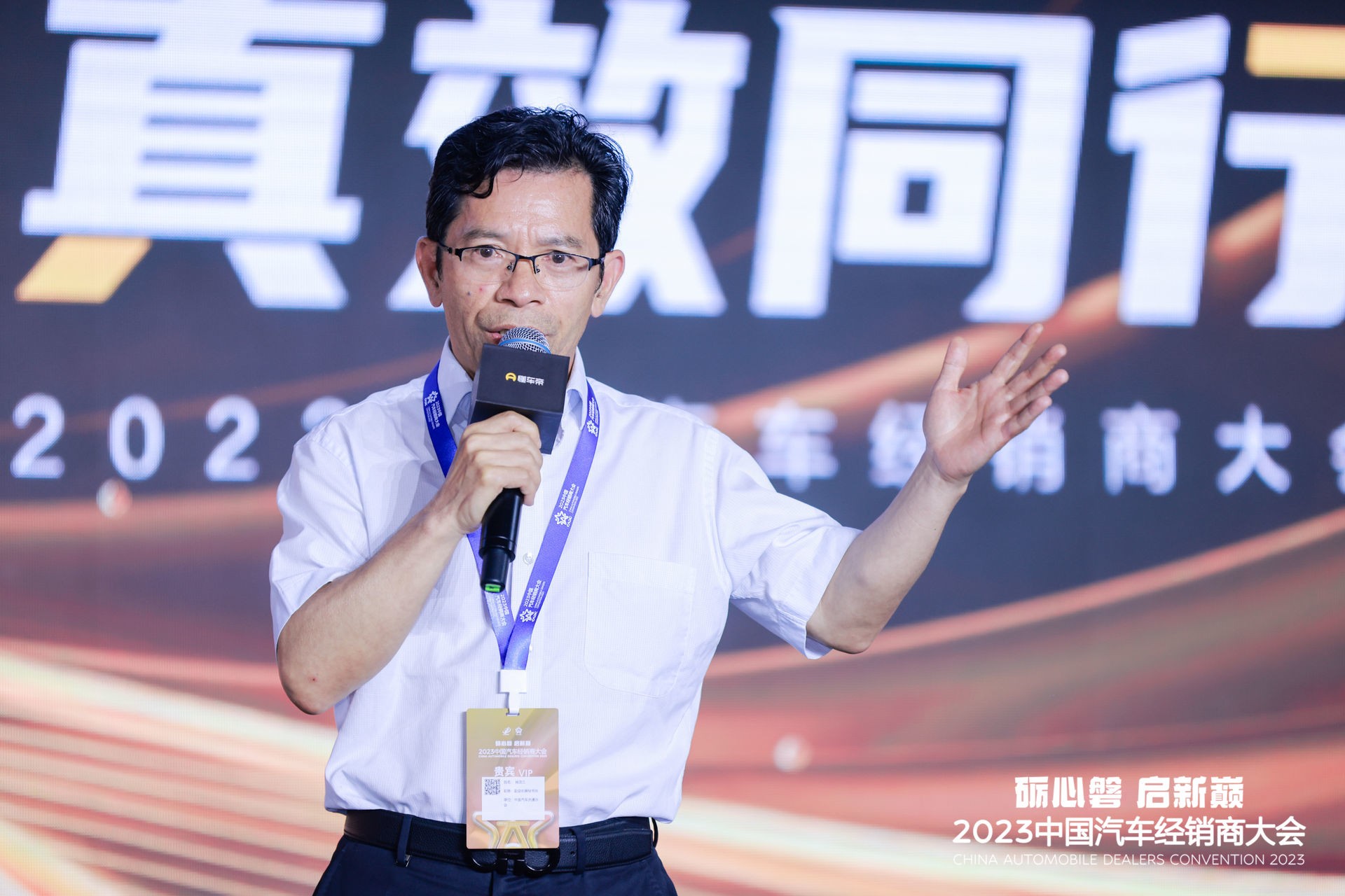 懂车帝经销商集团伙伴大会长沙站召开 数字化赋能集团提效 懂车帝经销商集团伙伴大会长沙站召开 数字化赋能集团提效