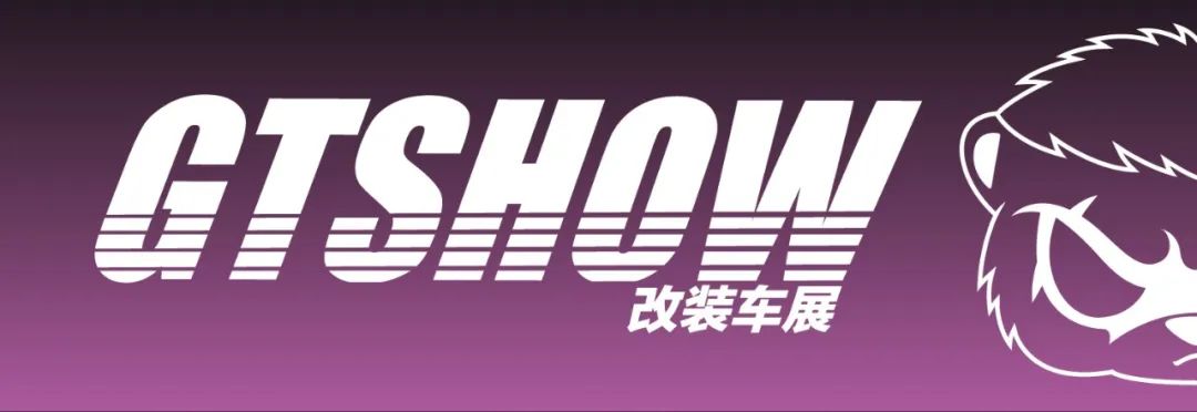 品质门店巡礼|腔调?悦珑会/VELON足矣代表上海 品质门店巡礼|腔调?悦珑会/VELON足矣代表上海