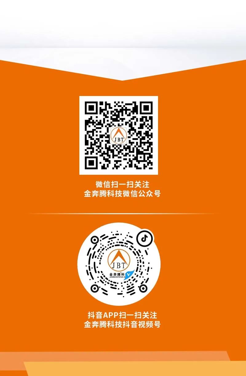 金奔腾在线学习平台“汽修学院”开通啦! 金奔腾在线学习平台“汽修学院”开通啦!