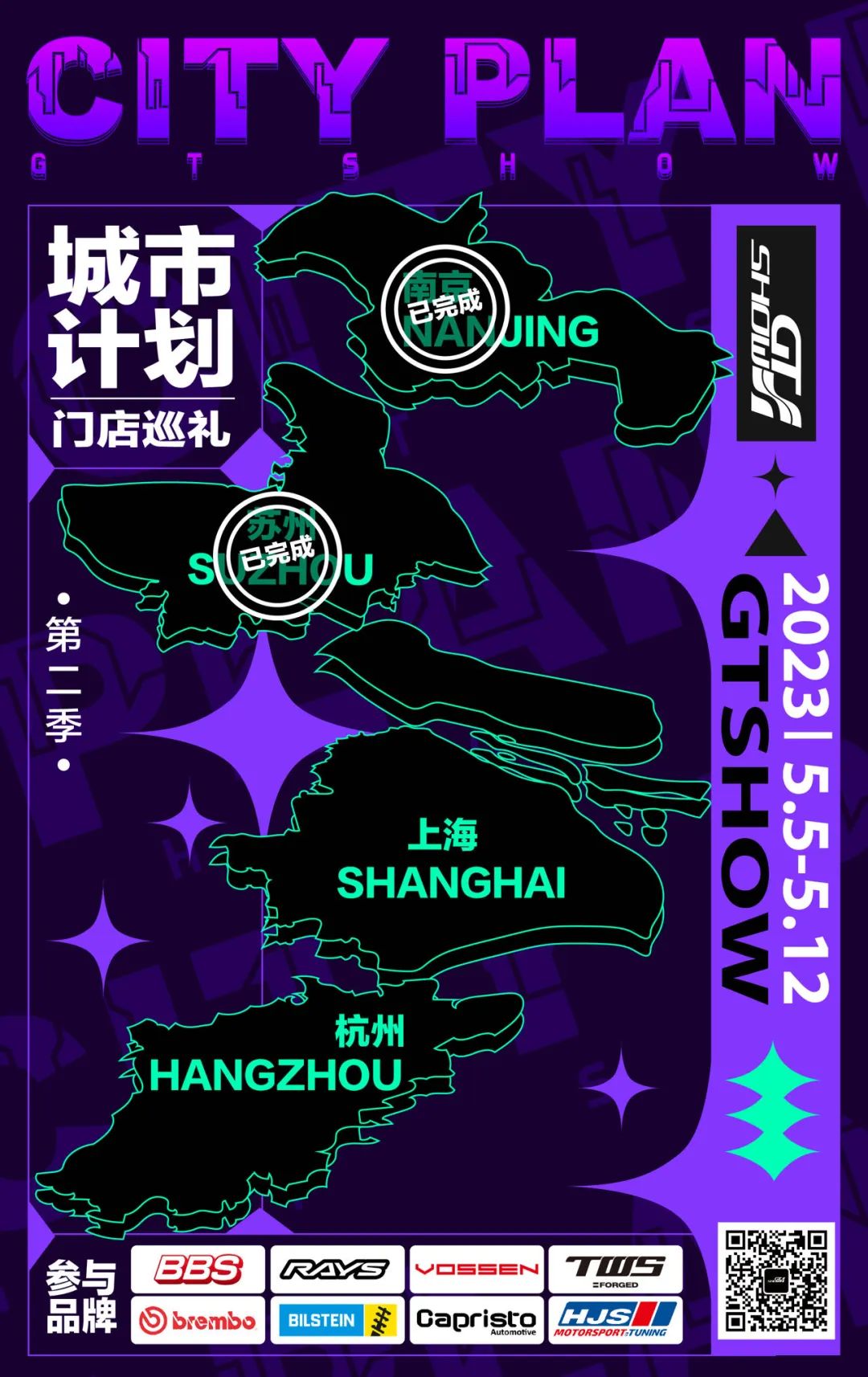 品质门店巡礼|腔调?悦珑会/VELON足矣代表上海 品质门店巡礼|腔调?悦珑会/VELON足矣代表上海