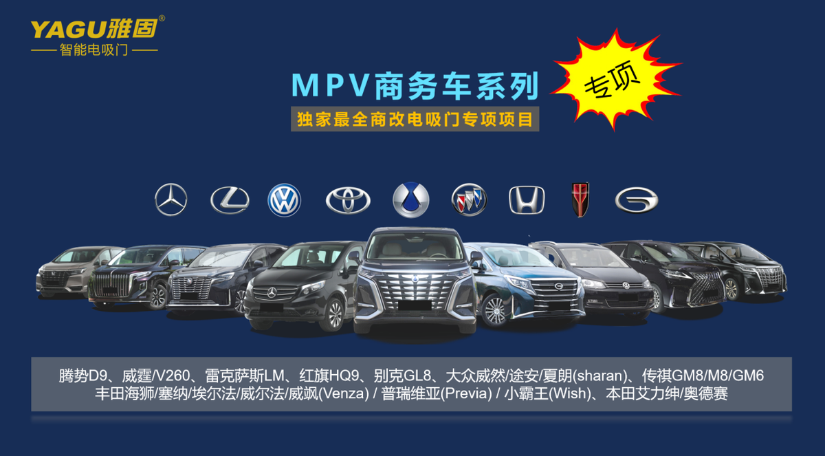雅固参加优选西南(成都)大会 领动西南电吸门市场 雅固参加优选西南(成都)大会 领动西南电吸门市场