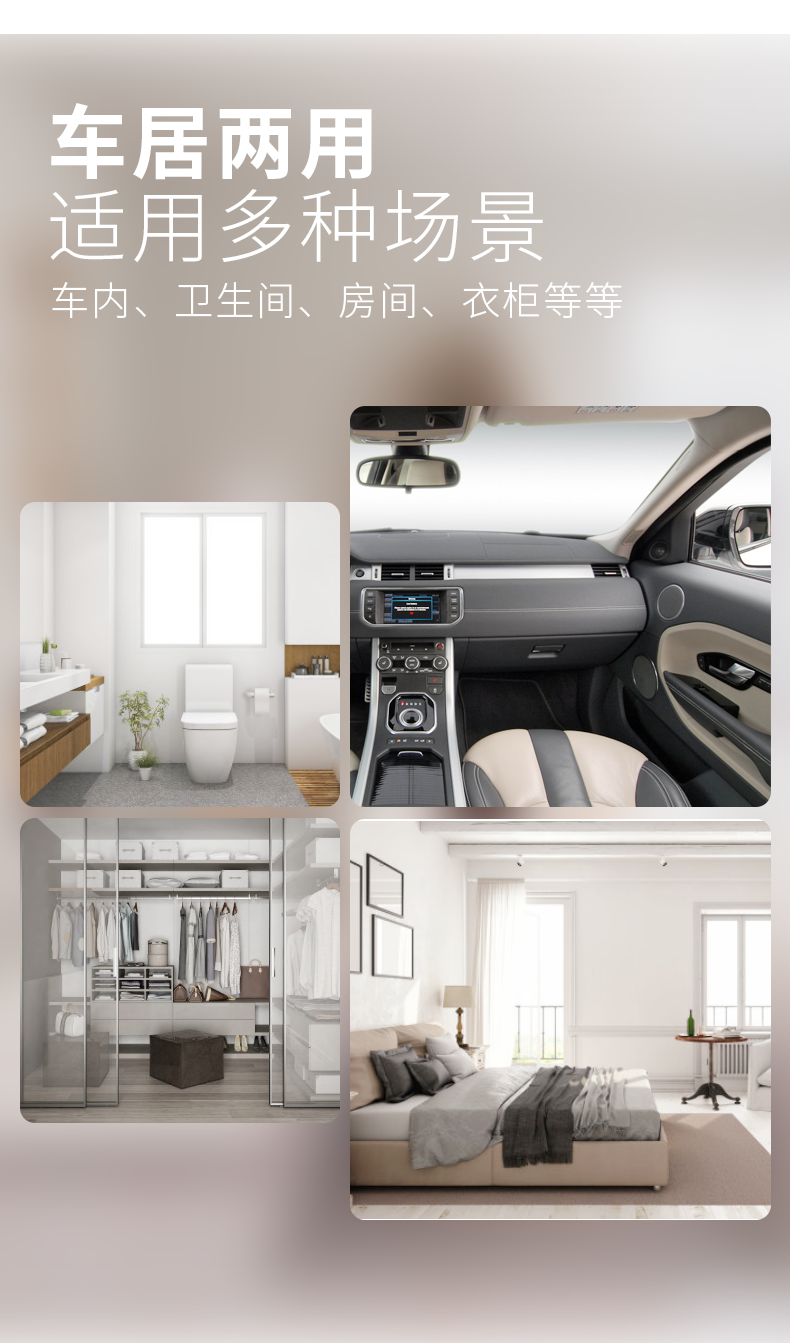 天气炎热,车内异味难受,怎么办? 天气炎热,车内异味难受,怎么办?