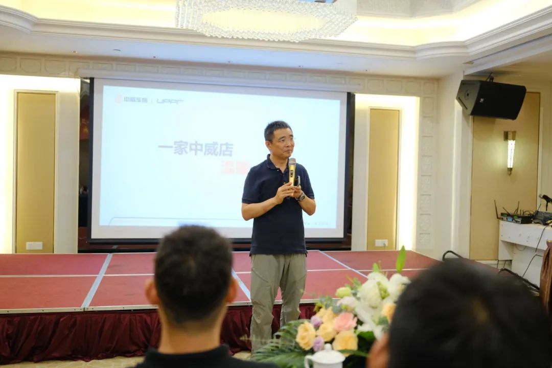 城势起航,聚力同行!中威车饰&UPPF潘姐金华见面会成功举办! 城势起航,聚力同行!中威车饰&UPPF潘姐金华见面会成功举办!