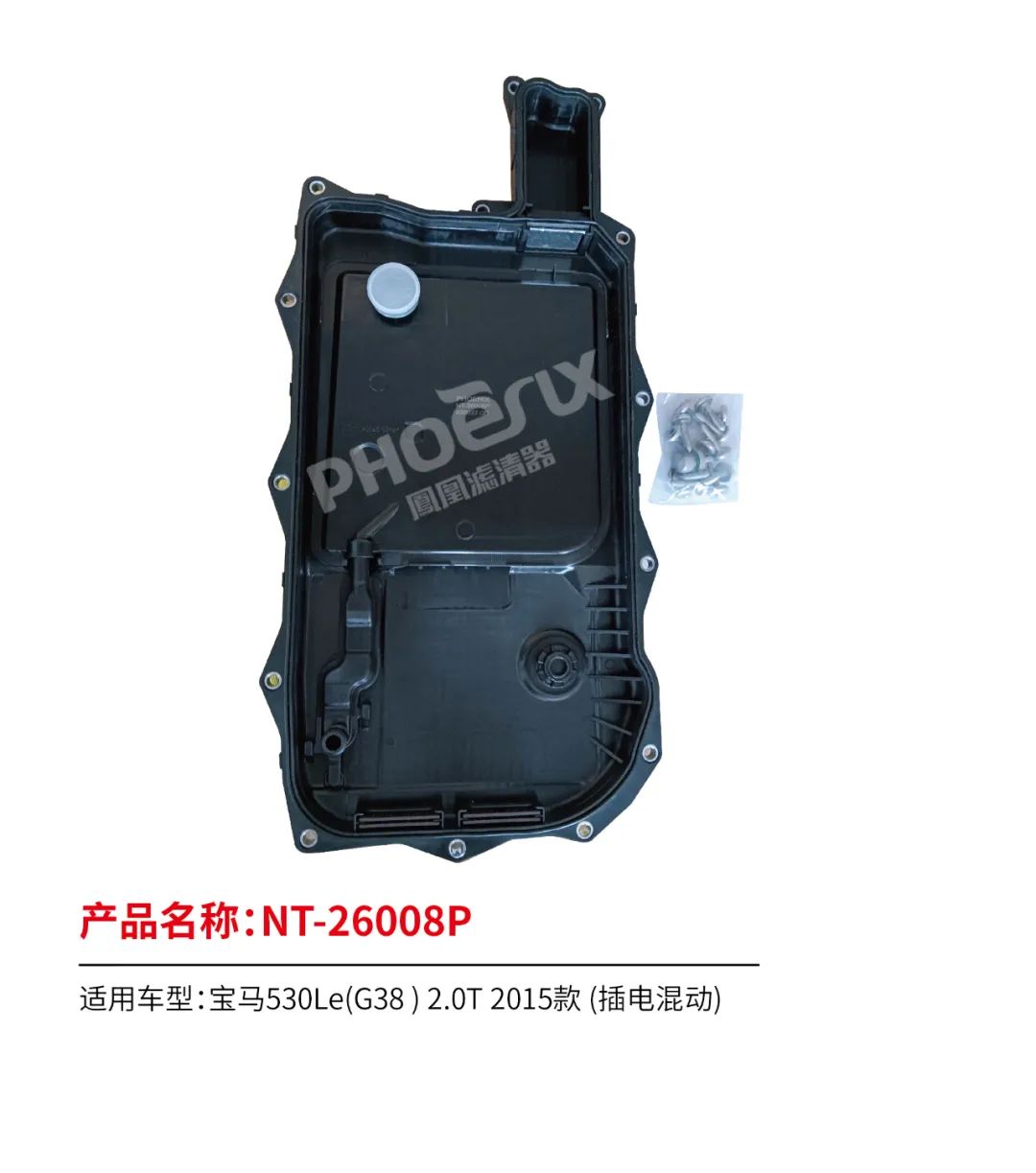 凤凰滤清器五月新品上市！！！