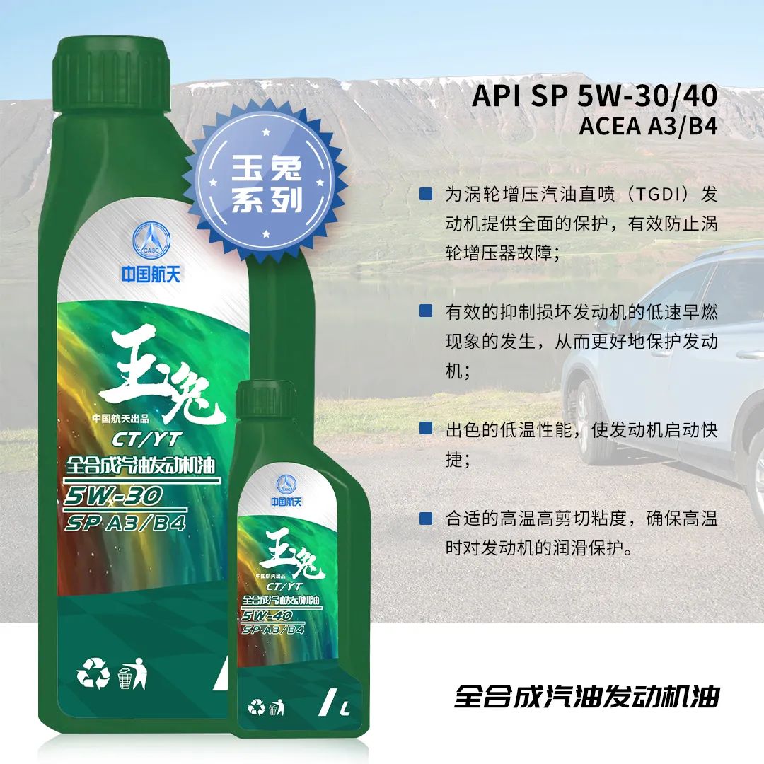 什么样的润滑油能抑制发动机低速早燃问题 什么样的润滑油能抑制发动机低速早燃问题
