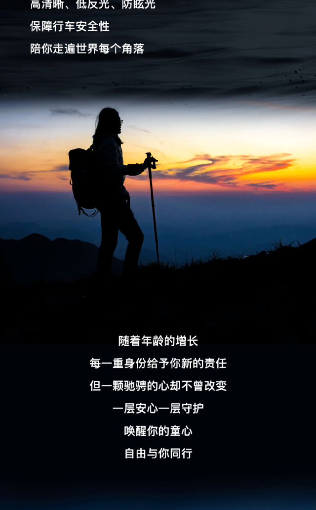 这颗心，不曾改变。