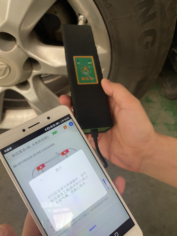【维修案例】陆风X8(2017款)胎压匹配 【维修案例】陆风X8(2017款)胎压匹配