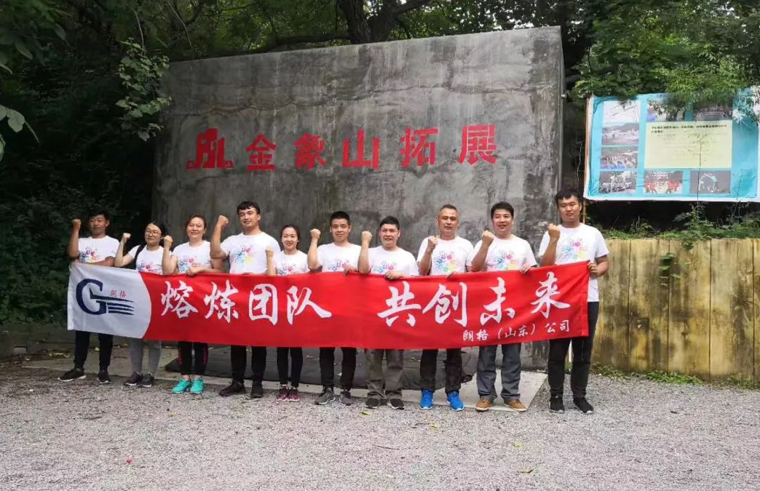 第13期|JTC优秀服务商:济南朗格 第13期|JTC优秀服务商:济南朗格