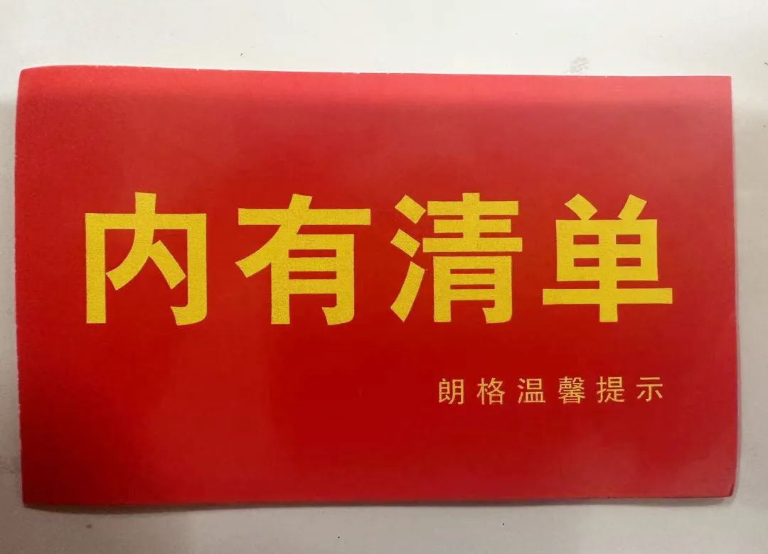 第13期|JTC优秀服务商:济南朗格 第13期|JTC优秀服务商:济南朗格