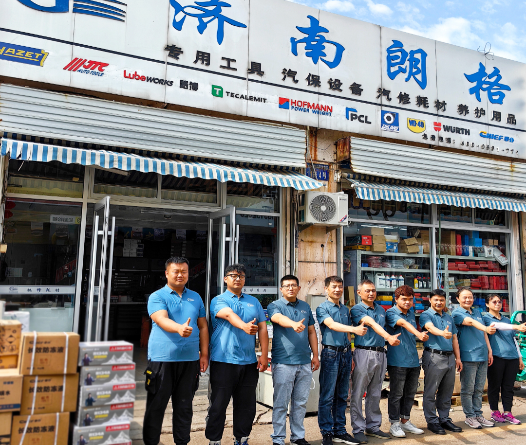 第13期|JTC优秀服务商:济南朗格 第13期|JTC优秀服务商:济南朗格