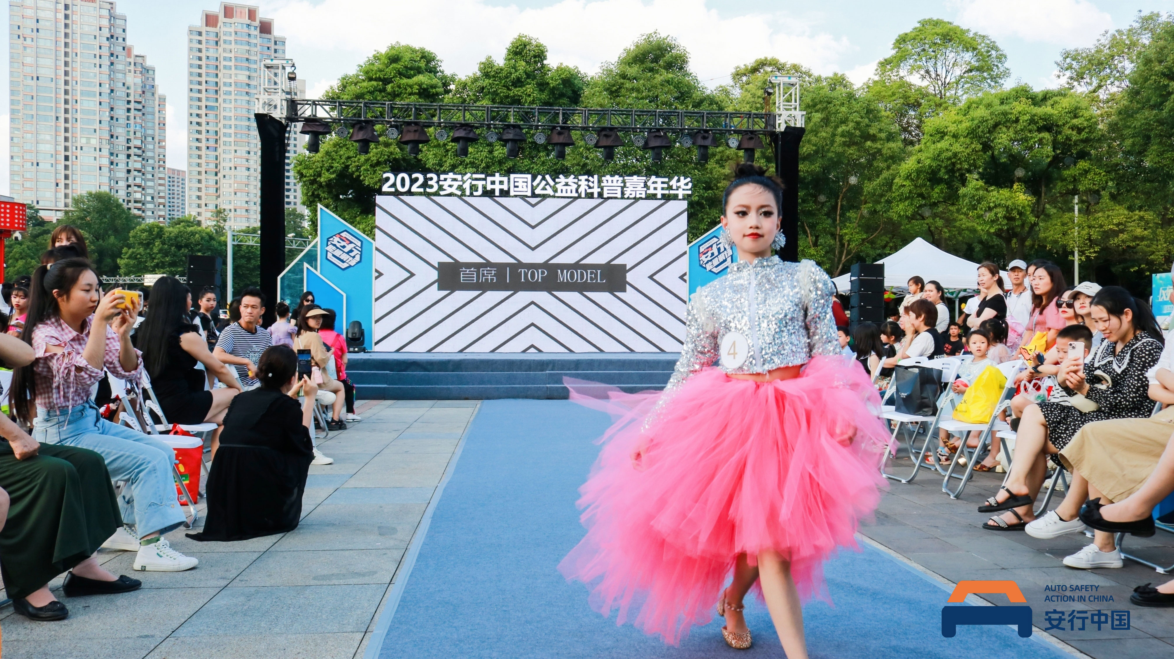 与环保同行,和自然共生!2023安行中国公益科普嘉年华圆满落幕 与环保同行,和自然共生!2023安行中国公益科普嘉年华圆满落幕