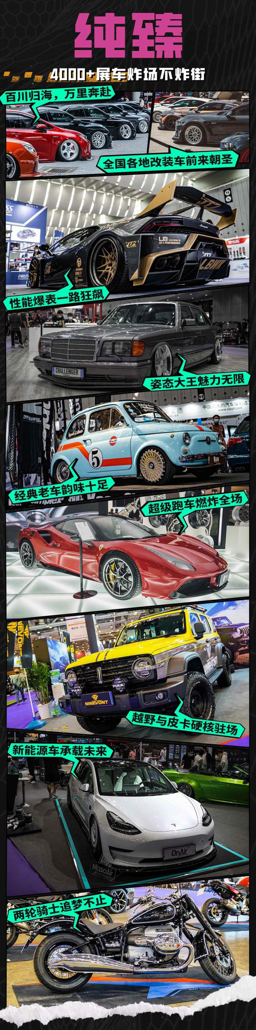 跟随EVA二号机一起登陆苏州,GT Show VIP门票正式上线 跟随EVA二号机一起登陆苏州,GT Show VIP门票正式上线