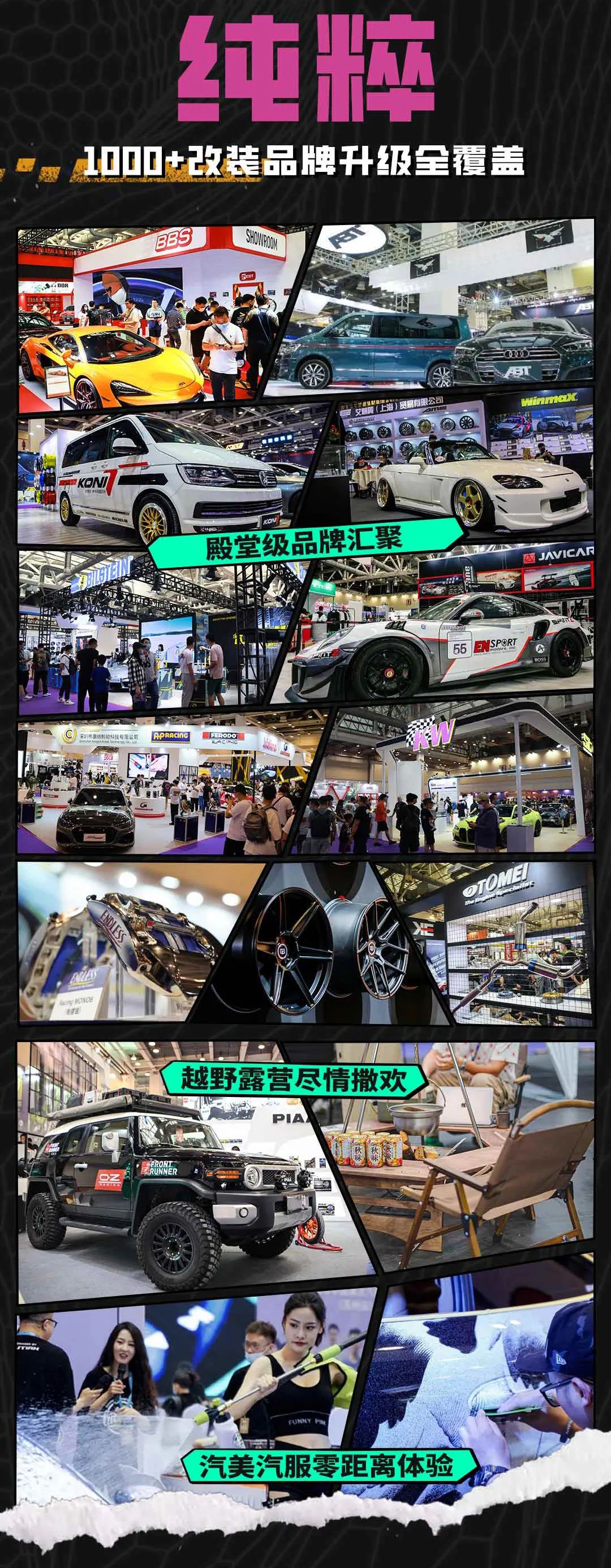 EVA元素拉满,VIP门票火热抢购中! EVA元素拉满,VIP门票火热抢购中!
