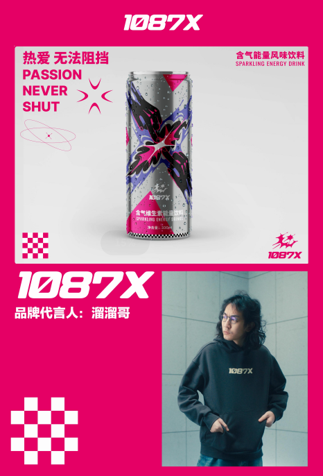 EVA元素拉满,VIP门票火热抢购中! EVA元素拉满,VIP门票火热抢购中!