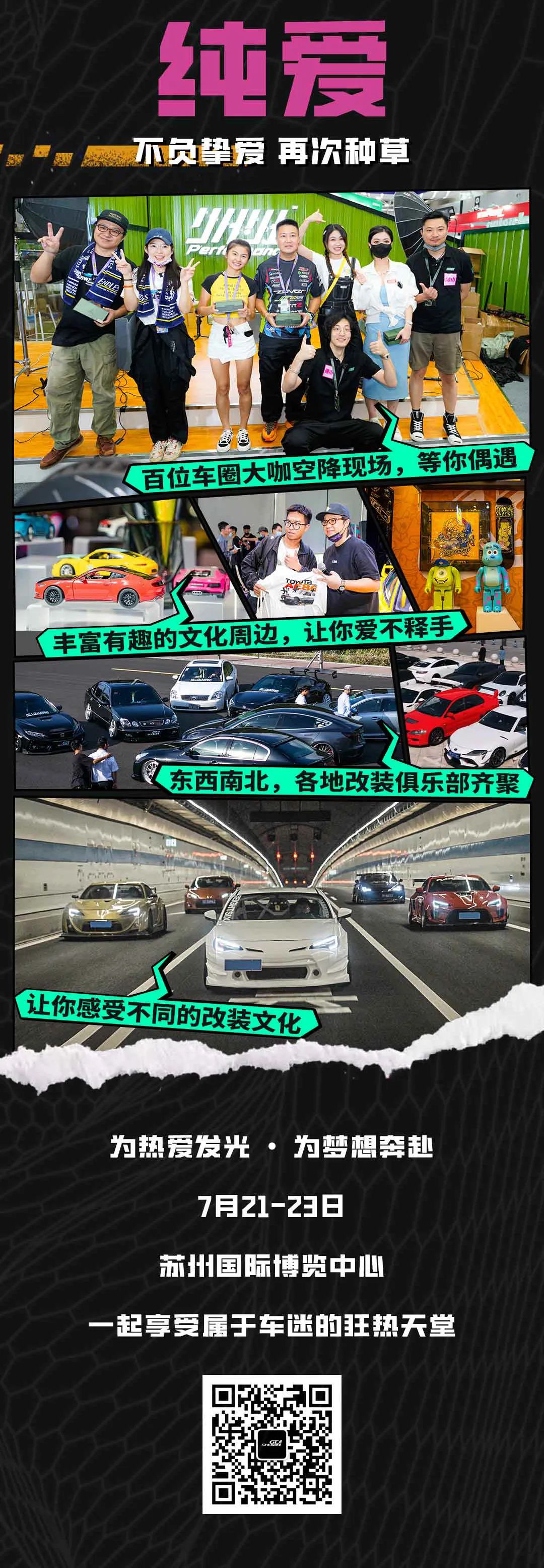 EVA元素拉满,VIP门票火热抢购中! EVA元素拉满,VIP门票火热抢购中!