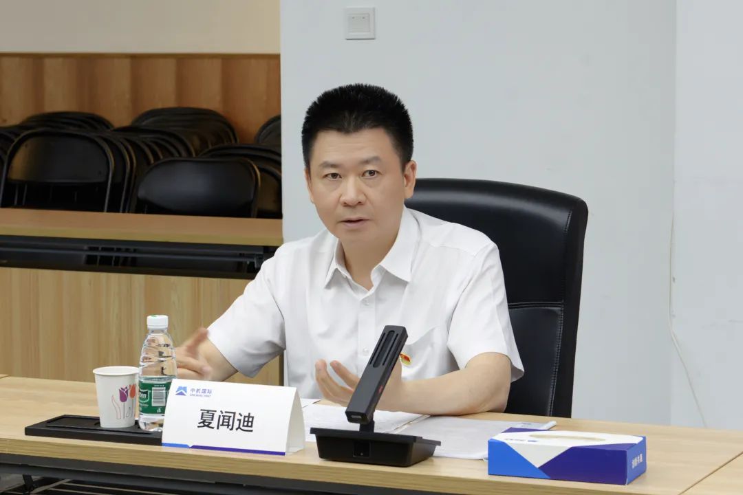 中机国际董事长夏闻迪到西麦克展览公司开展主题教育调研 中机国际董事长夏闻迪到西麦克展览公司开展主题教育调研