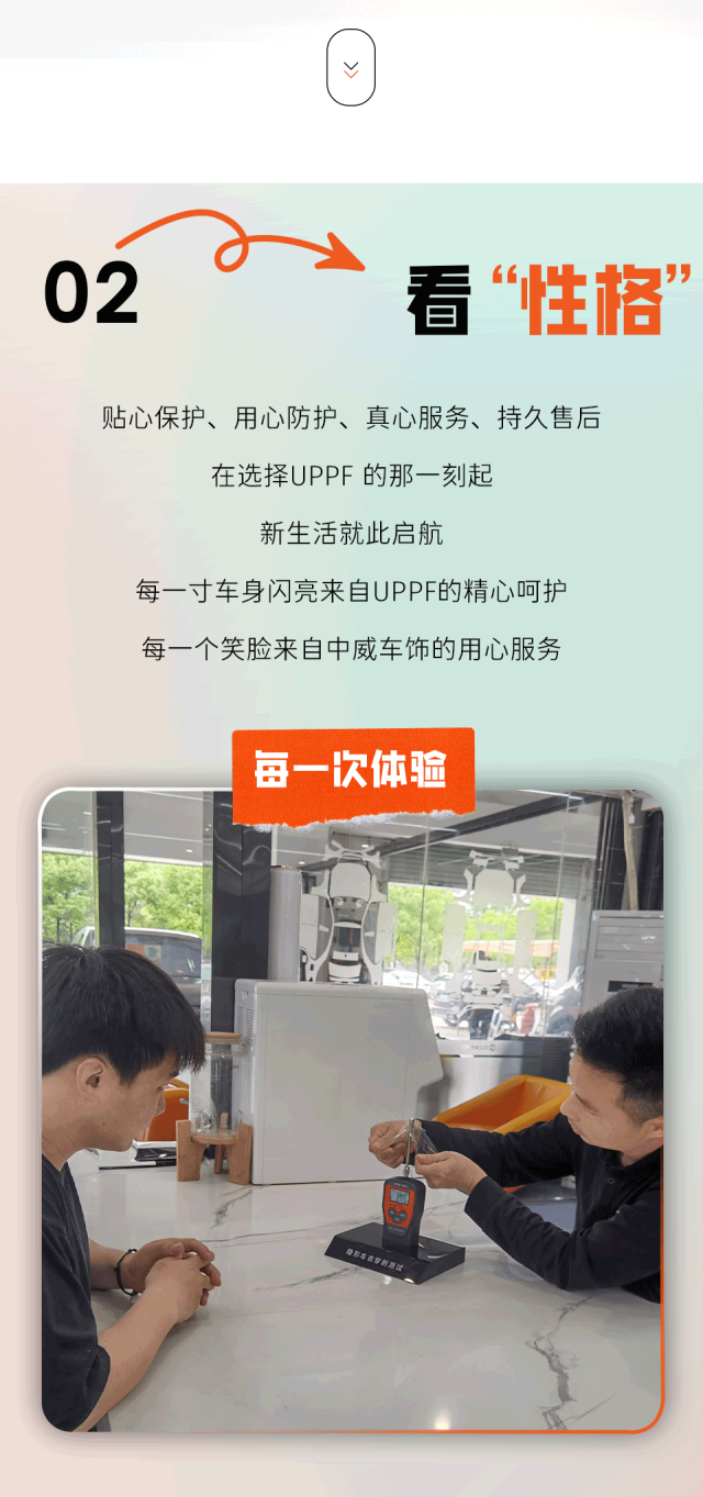 真假UPPF傻傻分不清楚？三招看清！