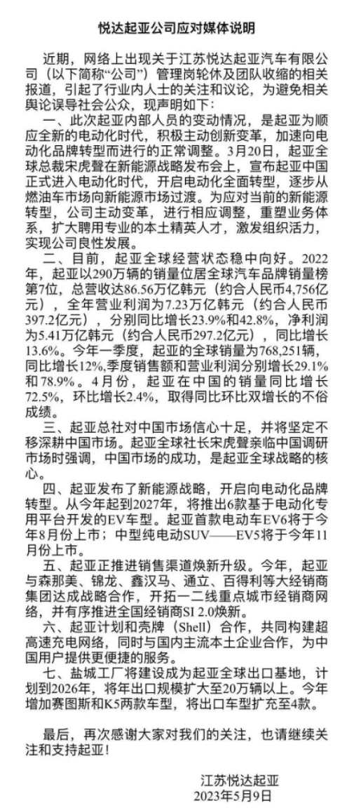 合资车企苦苦挣扎,外资轮胎加速退出? 合资车企苦苦挣扎,外资轮胎加速退出?