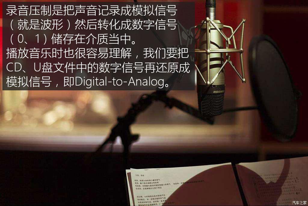 从入门到劝退 汽车音响升级思路全解析 从入门到劝退 汽车音响升级思路全解析