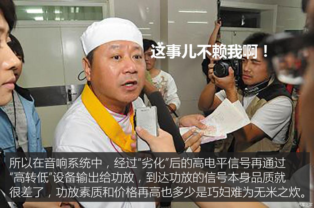 从入门到劝退 汽车音响升级思路全解析 从入门到劝退 汽车音响升级思路全解析