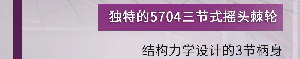 汽修工具 | 全能又好用-JTC棘轮扳手