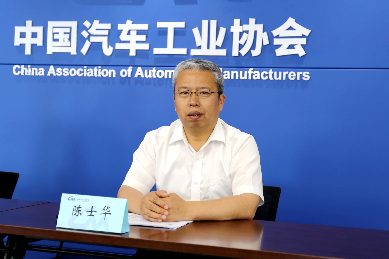 中国汽车工业协会2023年6月信息发布会在北京召开 中国汽车工业协会2023年6月信息发布会在北京召开