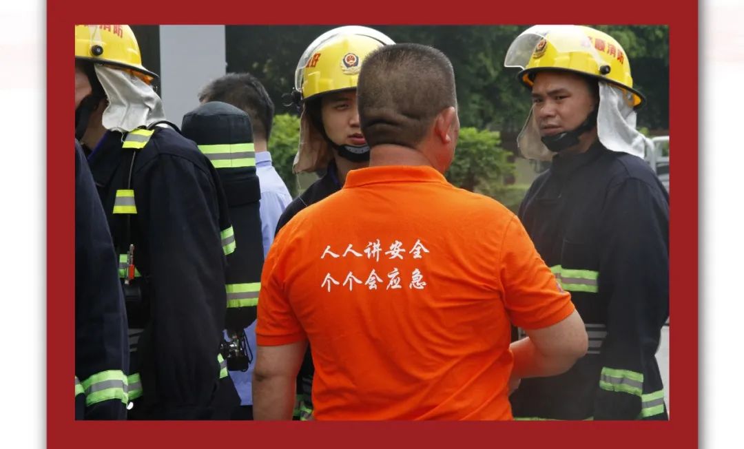 “人人讲安全，个个会应急”