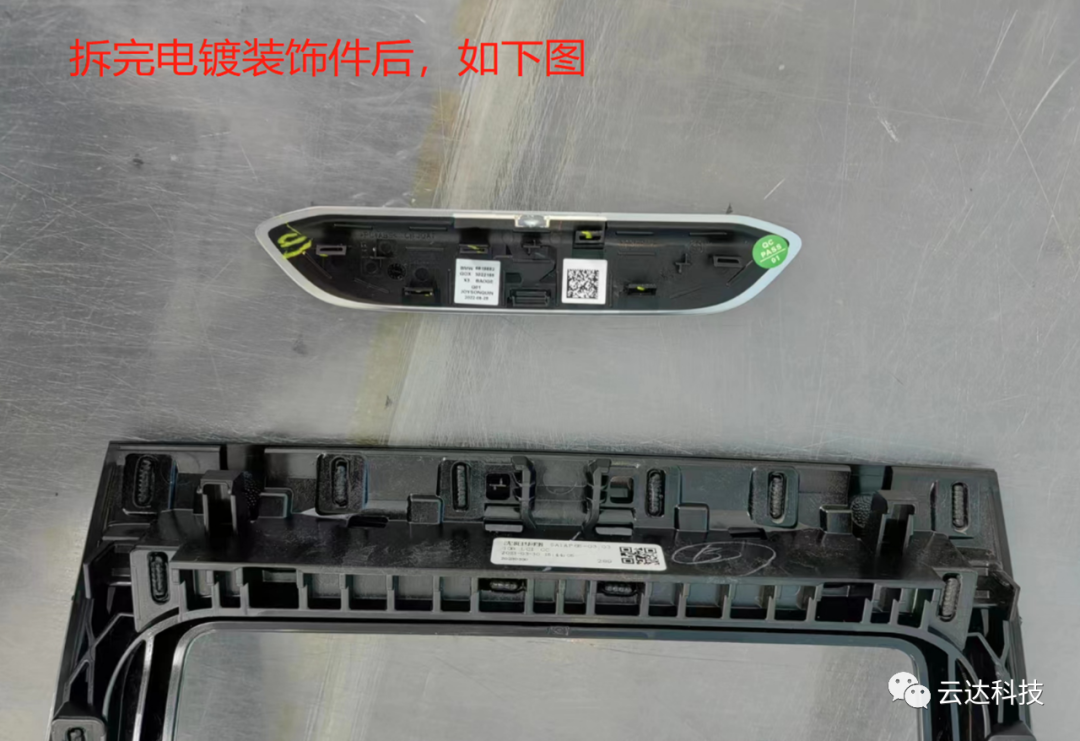 宝马X3马鞍氛围灯安装云达智能音响说明书